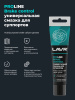 Смазка для суппортов  20 гр LAVR BRAKE CONTROL PROline