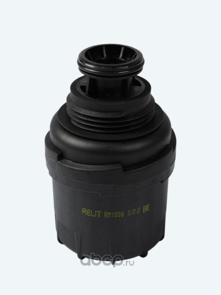ФИЛЬТР МАСЛЯНЫЙ ГАЗ-3302 ДВ. CUMMINS 2.8 "RELIT"