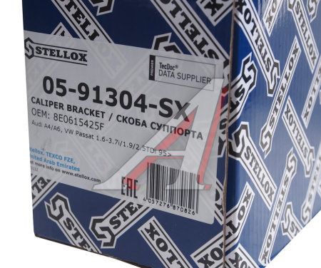 СКОБА СУППОРТА ЗАДН. Л.+П. AUDI A4/A6, VW PASSAT 1.6-3.7I/1.9/2.5TDI 95>	STELLOX 0591304SX