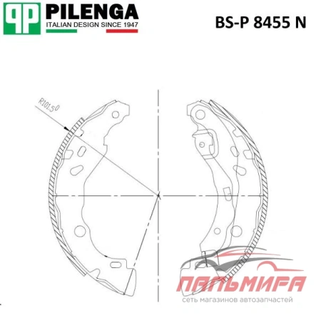 КОЛОДКИ ТОРМОЗНЫЕ БАРАБАННЫЕ ЗАДНИЕ (203ММ), СО СКОБАМИ РУЧНИКА, BOSCH