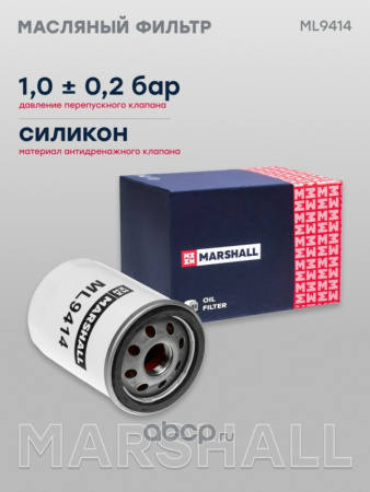 ФИЛЬТР МАСЛЯНЫЙ TOYOTA AVENSIS (T220, T250, T270) 00-, CAMRY 2AZ-FE 01-, COROLLA 1.8, RAV4 00-