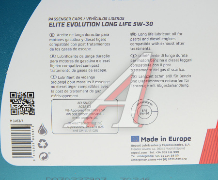 МАСЛО МОТОРНОЕ "REPSOL" ELITE EVOLUTION LONG LIFE  5W/30 (4Л.)