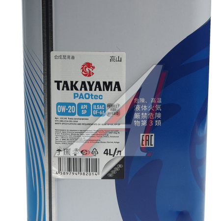 МАСЛО МОТОРНОЕ "TAKAYAMA" 0W20 PAOTEC GF-6A SP (4Л.СИНТ.) (МЕТАЛ) 