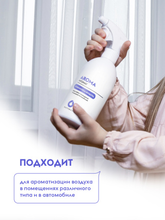 DB-1008 СПРЕЙ-АРОМАТИЗАТОР ВОЗДУХА (ПЕНАЛ) МАНГО