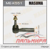 НАКОНЕЧНИК РУЛЕВОЙ ТЯГИ MASUMA ME-K551