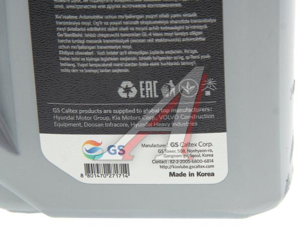 МАСЛО ТРАНСМИССИОННОЕ "KIXX  GEARTEC FF GL-4" 75W/85 (1Л.)