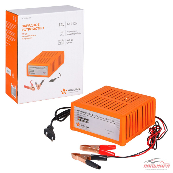 (!!!) УСТРОЙСТВО ЗАРЯДНОЕ (АВТОМАТ) 12V 7A "AIRLINE"