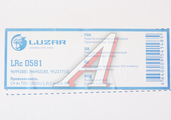 РАДИАТОР ОХЛАЖДЕНИЯ ДВИГАТЕЛЯ CHEVRO  LUZAR LRC0581