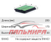 ФИЛЬТР ВОЗДУШНЫЙ "MANN" C25040