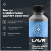 ОЧИСТИТЕЛЬ РЖАВЧИНЫ LAVR NO RUST FAST EFFECT 310МЛ