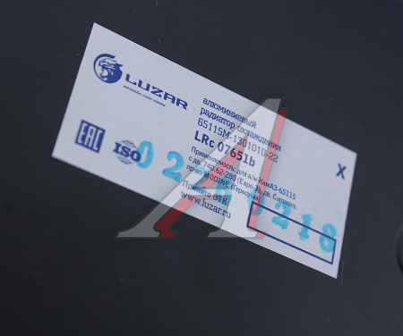 РАДИАТОР СИСТЕМЫ ОХЛАЖДЕНИЯ КАМАЗ 65115 (АЛЮМ.) "LUZAR"