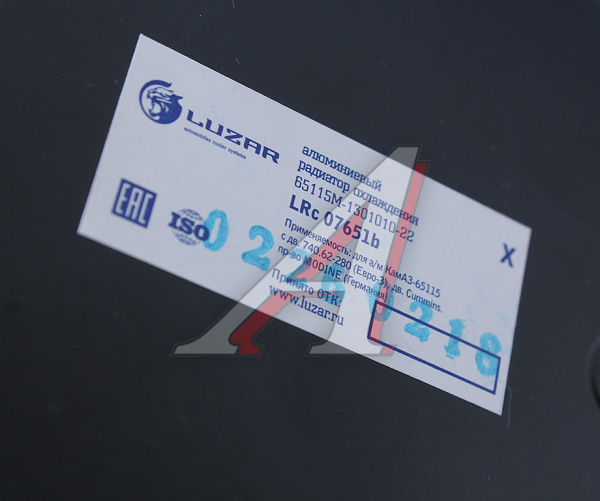 РАДИАТОР СИСТЕМЫ ОХЛАЖДЕНИЯ КАМАЗ 65115 (АЛЮМ.) "LUZAR"