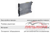 Радиатор охлаждения 96351263/LRc 0563b LUZAR$12014