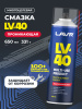 СМАЗКА МНОГОЦЕЛЕВАЯ LV-40 "LAVR" PRO LINE (650 МЛ)