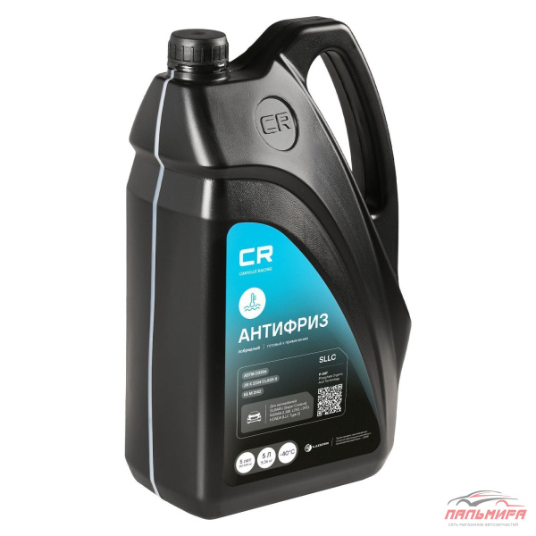 АНТИФРИЗ, ГОТОВЫЙ РАСТВОР CR SUBARU/NISSAN/HONDA, P-OAT, -40°С, ГОЛУБОЙ, 5Л/5.37КГ	
