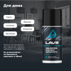 УДАЛИТЕЛЬ НАКЛЕЕК АНТИСКОТЧ "LAVR"  (210МЛ)
