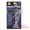 КЛЕЙ КОНТАКТНЫЙ 25Г 1 NEW