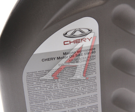 МАСЛО МОТОРНОЕ CHERY 5W40 СИНТ. ACEA A3/B4 API SP 1Л