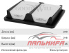 ФИЛЬТР ВОЗДУШНЫЙ GOODWILL AG420