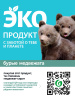125705 !!! ЭКОПАСТА ЧИСТЯЩАЯ ДЛЯ КУХНИ "CRISPI" 500МЛ GRASS/8шт