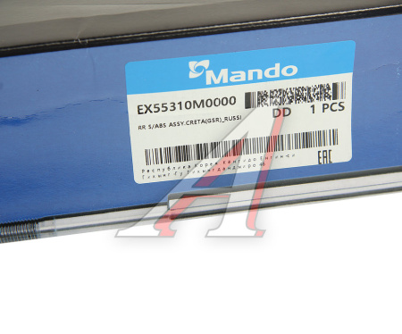 Амортизатор | зад прав/лев EX55310M0000 Mando