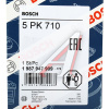 (!!!) РЕМЕНЬ ПОЛИКЛИНОВЫЙ 5PK710
