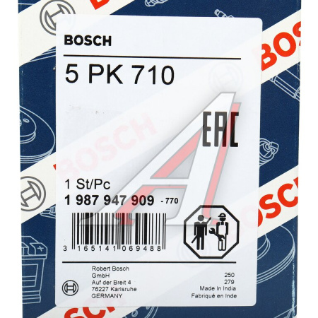 (!!!) РЕМЕНЬ ПОЛИКЛИНОВЫЙ 5PK710