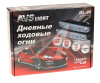 ДНЕВНЫЕ ХОДОВЫЕ ОГНИ AVS 8 LED С ПОВТОРИТ 2,4 Вт (155 х 36 х 18 мм)