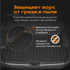 КОВРИК БАГАЖНИКА VW JETTA