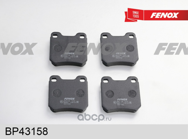 КОЛОДКИ ТОРМОЗНЫЕ ДИСКОВЫЕ BP43158