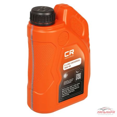 Масло трансмиссионное синтетическое D-LINE Universal 75W90 GL-4/5 1л *CARVILLE RACING