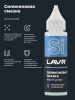 СМАЗКА СИЛИКОНОВАЯ "LAVR" (30 МЛ)