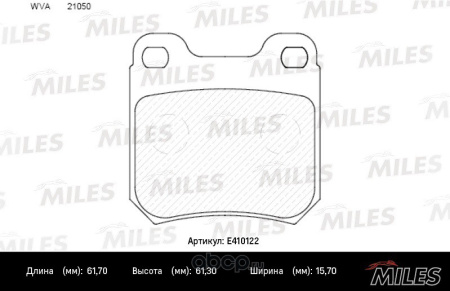 Колодки тормозные OPEL OMEGA A/B VECTRA B/SAAB 900 93-98/9-3 98-03/9-5 задние || MILES