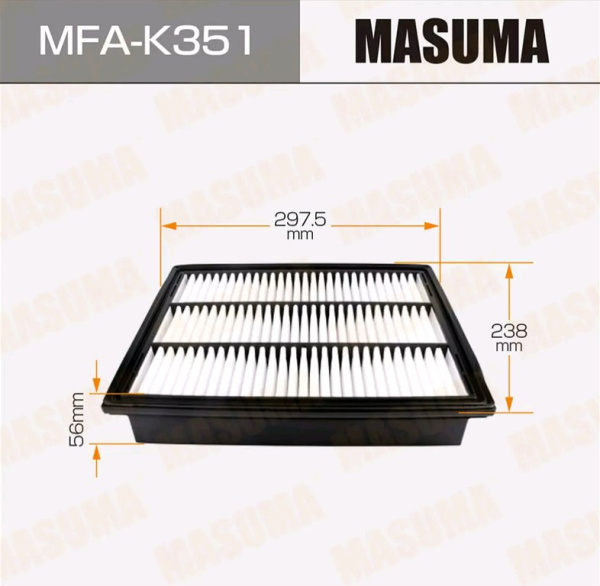 ФИЛЬТР ВОЗДУШНЫЙ MASUMA MFAK351