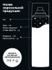 Очиститель тормозных дисков GEOMETRIA (650 мл) 