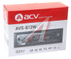 АВТОМАГНИТОЛА ACV AVS-812W 1DIN/USB/AUX/SD/FM