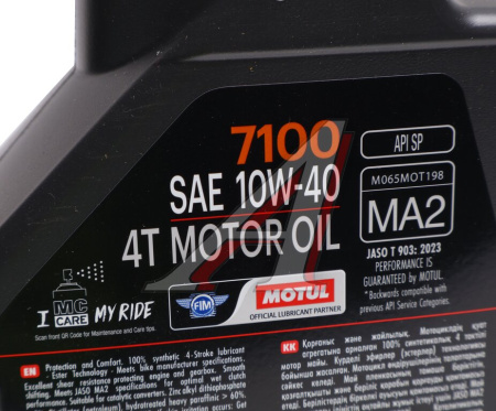 МАСЛО МОТОРНОЕ "MOTUL 7100 4T" 10W40 (1Л. СИН.)
