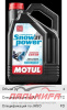 МАСЛО МОТОРНОЕ "MOTUL SNOWPOWER 2T" (4Л.)