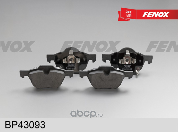 КОЛОДКИ ТОРМОЗНЫЕ ДИСКОВЫЕ ПЕРЕДНИЕ FENOX BP43093
