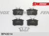КОЛОДКИ ТОРМОЗНЫЕ ДИСКОВЫЕ Задние Audi A2, A3, A4, A6, A8, TT Citroen