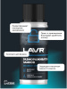 РАЗМОРАЖИВАТЕЛЬ ЗАМКОВ "LAVR" С СИЛИКОНОВОЙ СМАЗКОЙ (140 МЛ)