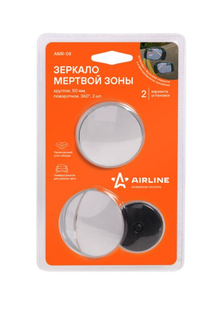 ЗЕРКАЛО КРУГЛОЕ МЕРТВОЙ ЗОНЫ 50ММ "AIRLINE"