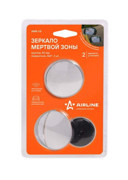 ЗЕРКАЛО КРУГЛОЕ МЕРТВОЙ ЗОНЫ 50ММ "AIRLINE"