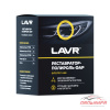 ПОЛИРОЛЬ-РЕСТАВРАТОР ФАР "LAVR" (20 МЛ) POLISH RESTORER HEADLIGHTS