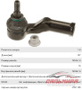 Наконечник рулевой тяги  правый FORD C-Max Focus II