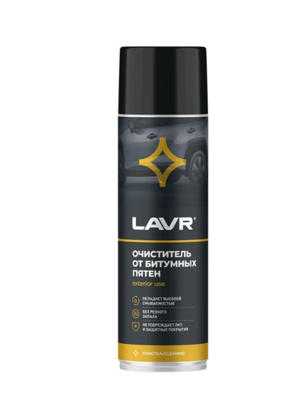 ОЧИСТИТЕЛЬ БИТУМНЫХ ПЯТЕН "LAVR" 650МЛ LN1412