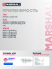ФИЛЬТР МАСЛЯНЫЙ FIAT DUCATO (244, 250-254, 290) 02-; IVECO DAILY 05-; УАЗ-3163 ПАТРИОТ 2,3D MARSHALL