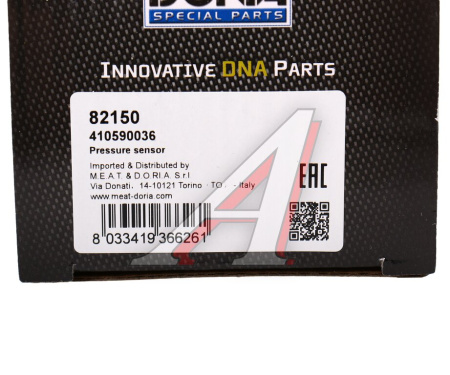 ЛАМПА H1 12V 100W P14.5s "МАЯК УЛЬТРА" 82150