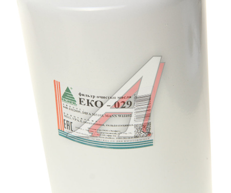 ФИЛЬТР МАСЛЯНЫЙ ЯМЗ-534 EKOFIL EKO-029