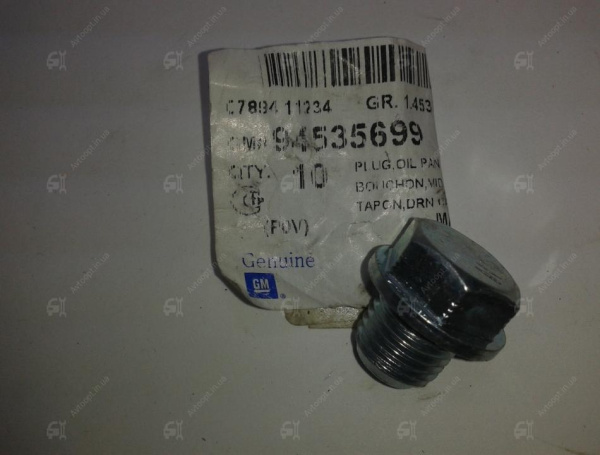 1d336fd1-9dce-11e3-a74e-003048f6ad93_1